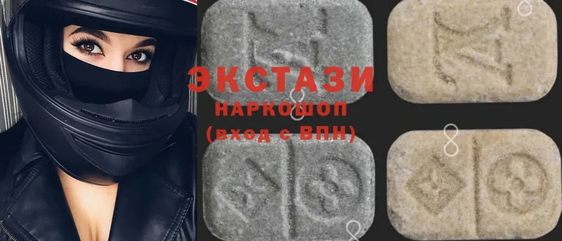 Ecstasy 280мг  Никольское 